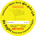 Dubai Consumer Rights